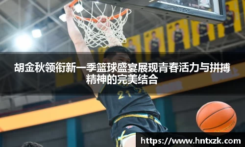 k1体育十年品牌值得信赖