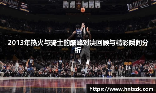 k1体育十年品牌值得信赖