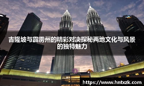 k1体育-十年品牌